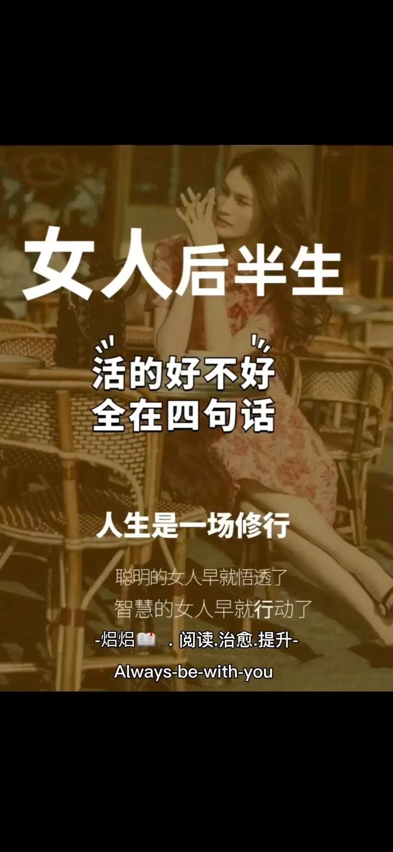 有女生活好不好？过来人告诉你真实感受！