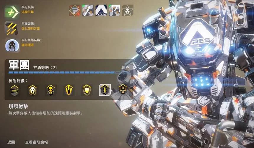 泰坦陨落2怎么登出泰坦？新手必看详细教程！