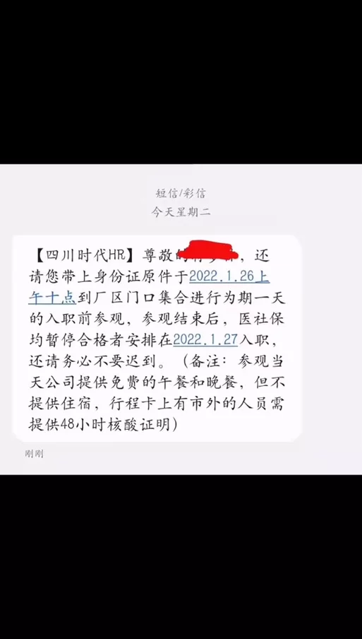 找不到四川e社保app下载？官方认证教程来了！