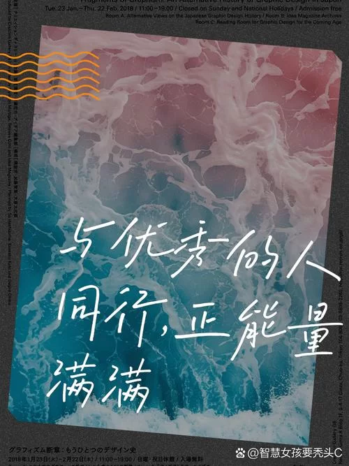 正能量网站www正能量网站：给你满满正能量！