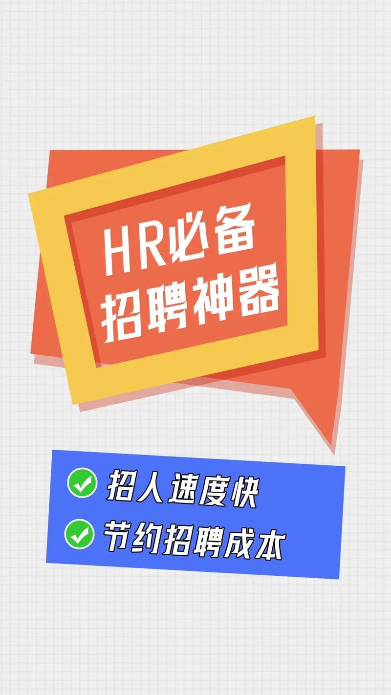 智联招聘企业登录不上怎么办？常见问题及解决方法！