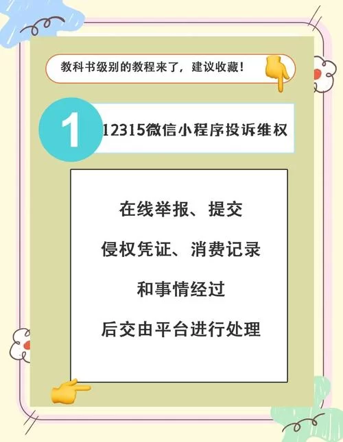 网易退款申请快速入口在哪？手把手教你快速退款！