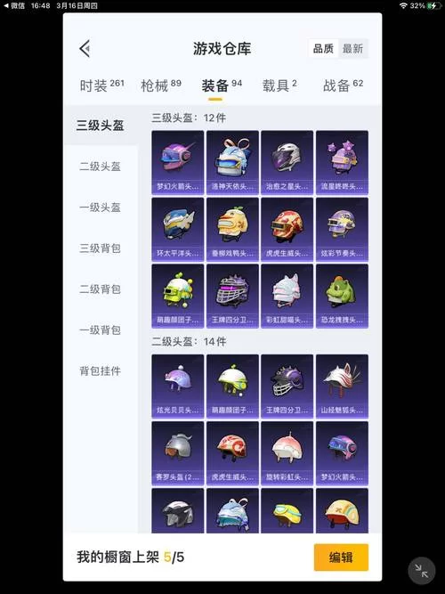 花之舞兑换码大全！官方最新礼包码实时更新！