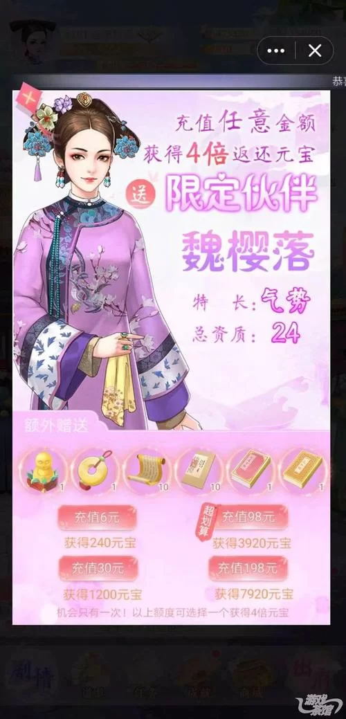 花之舞兑换码大全！官方最新礼包码实时更新！