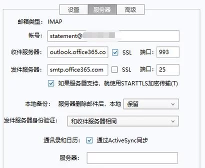 找不到foxmail下载地址？这里有安全可靠的！