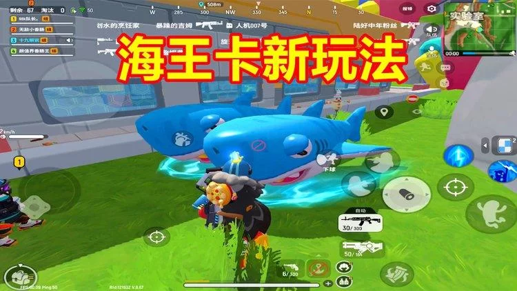 香肠派对灵敏度设置攻略，让你轻松吃鸡！