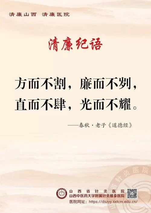 廉者不受嗟来之食，这句话在今天还有意义吗？