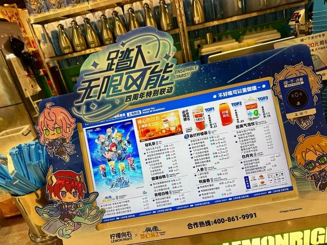 米加小镇世界奶茶店怎么玩？超详细打卡教程分享！