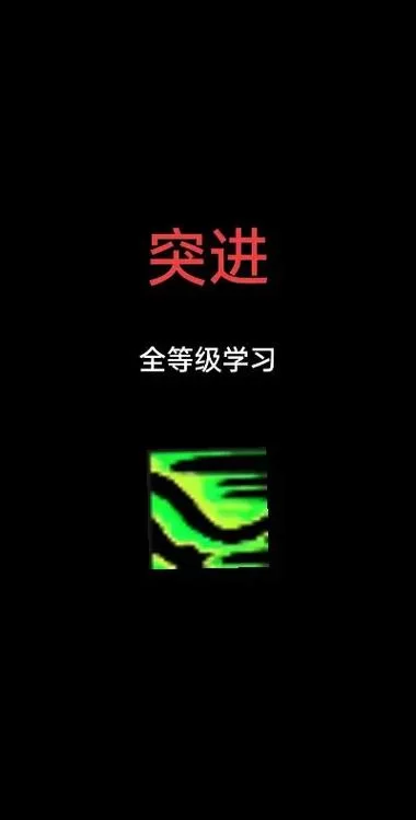 技能急速重要吗？看完你就知道答案了！
