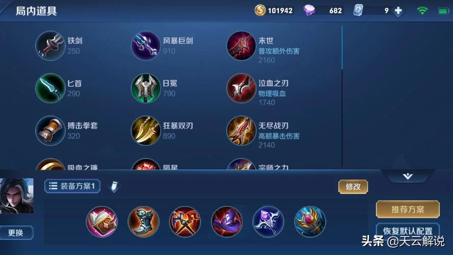 技能急速重要吗？看完你就知道答案了！