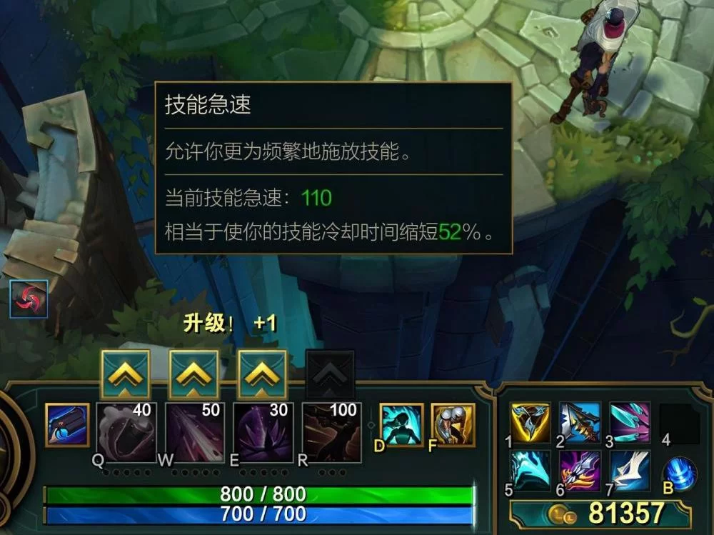 技能急速重要吗？看完你就知道答案了！