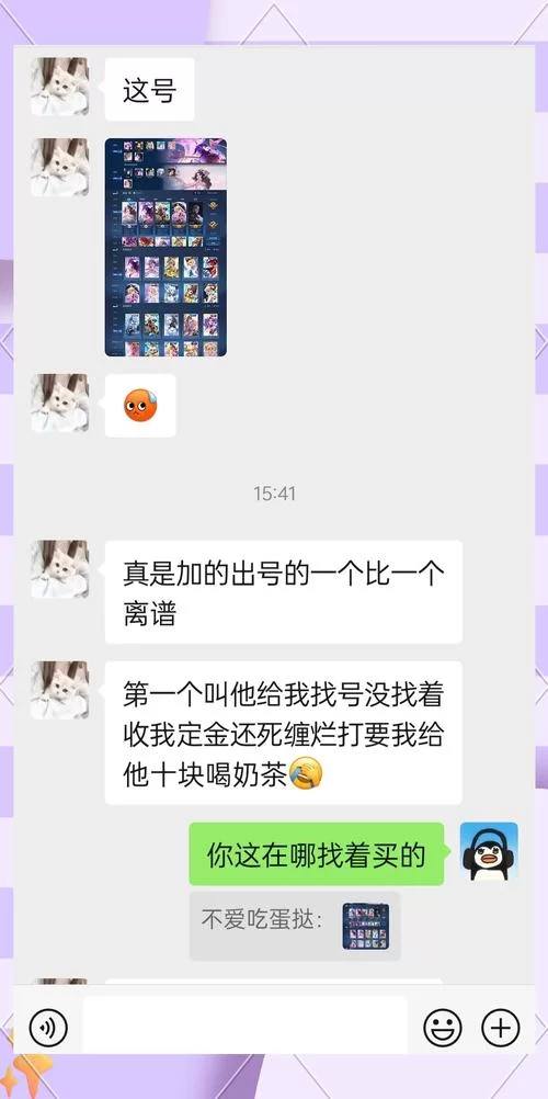 王者荣耀V6账号值多少？充值价格一览表！