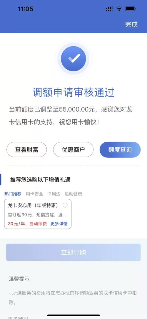 建行钱包是干什么用的？这些隐藏功能太好用了！