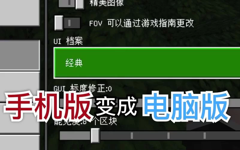 电脑版我的世界怎么联机？和朋友一起畅玩攻略！