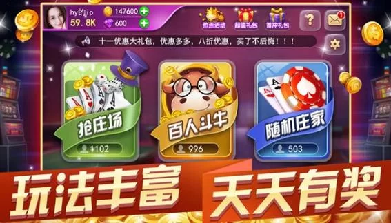 经典斗牛游戏哪个好玩？这几个平台强烈推荐！