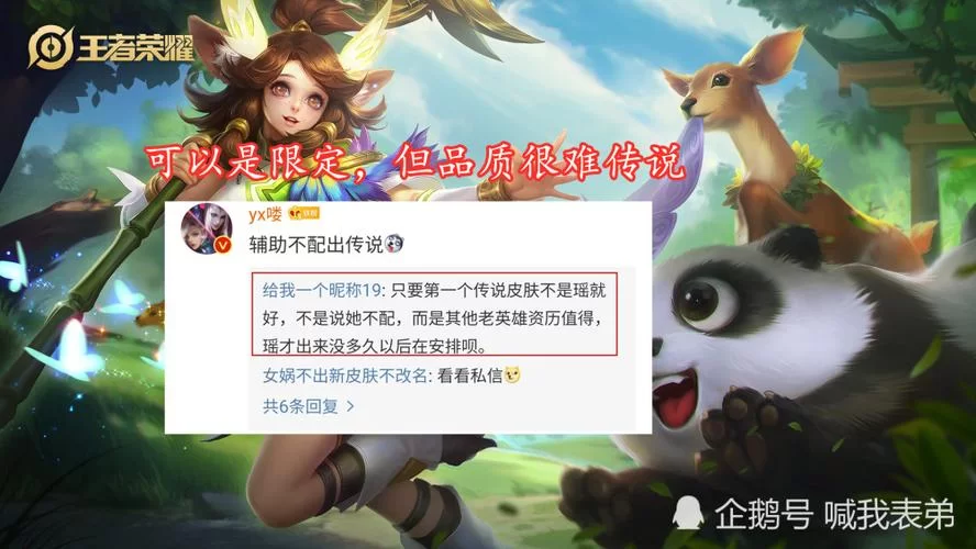 瑶的欢迎会怎么玩？新手必看超详细攻略来啦！