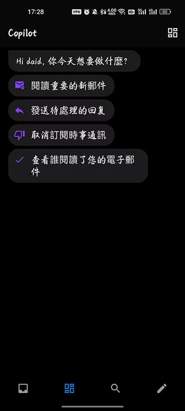 豌豆代理下载后无法使用？常见问题及解决方法！