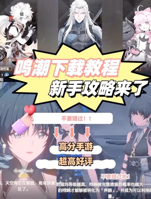 无法触碰的掌心怎么玩？新手开局少走弯路看这篇！