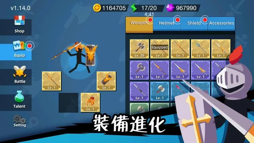 火柴人游戏下载哪个好？热门火柴人游戏盘点！