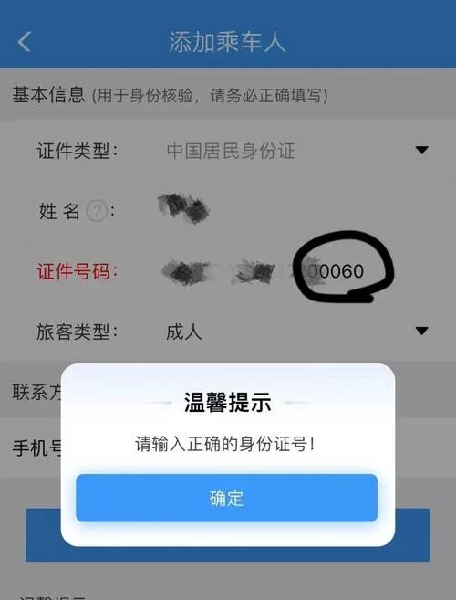 微信身份证实名认证在哪？手把手教你快速找到！