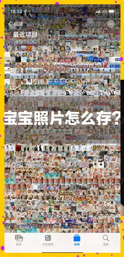 照片太多放不下？32g存储空间照片数量参考！