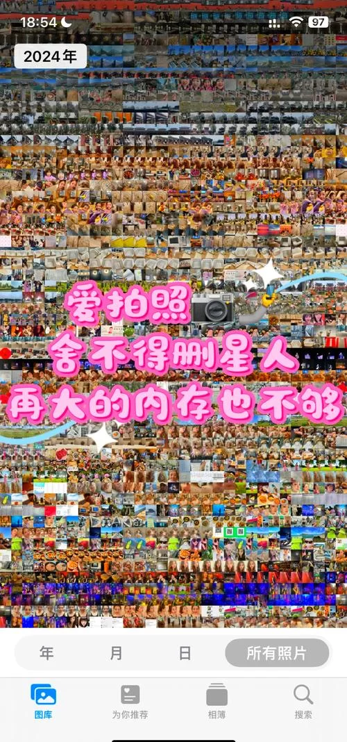 照片太多放不下？32g存储空间照片数量参考！