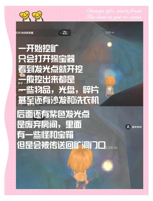 波西亚时光攻略：送礼、钓鱼、挖矿全方位指南！