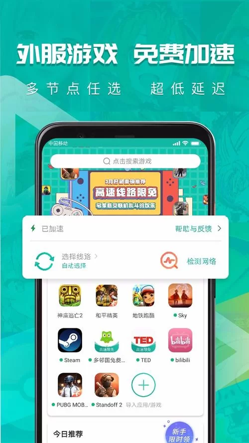 最新版Play商店应用下载，官方渠道安全可靠！