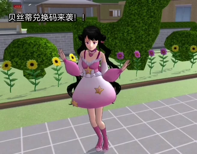 樱花校园模拟器怎么光全身？新手教程一看就会！
