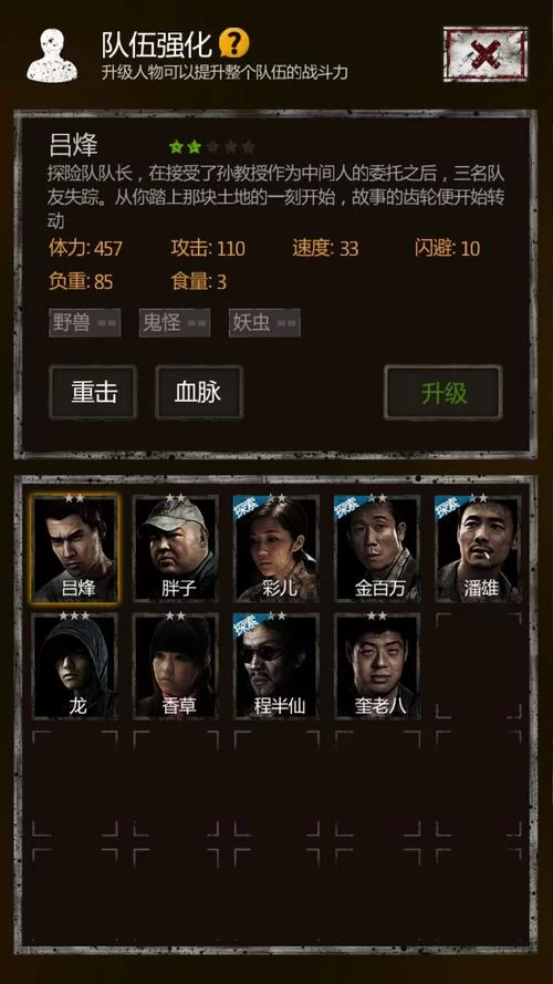 长生劫怎么玩？新手快速上手攻略看这篇就够了！