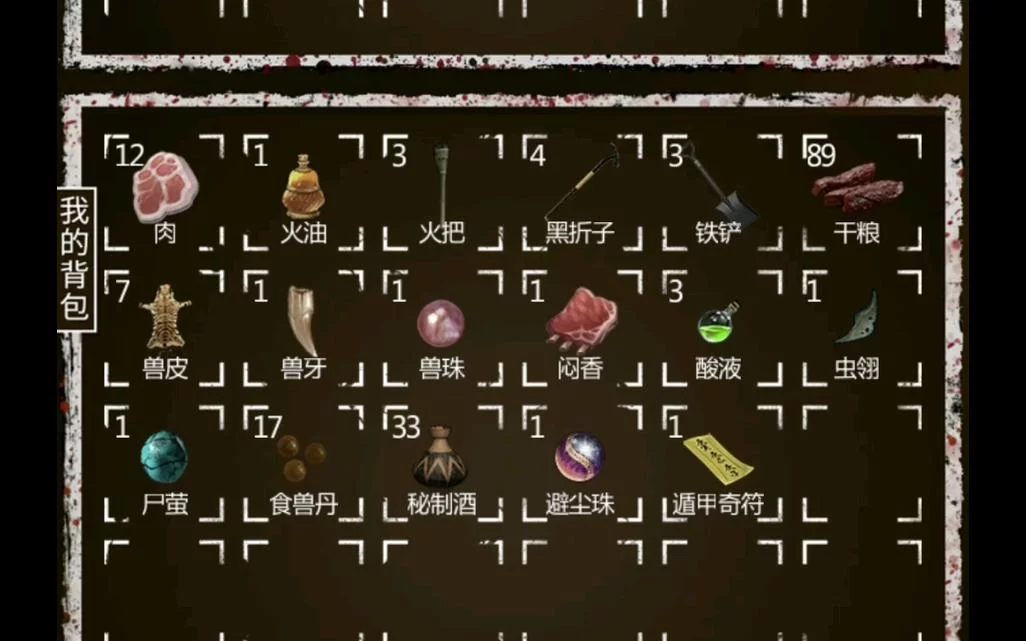 长生劫怎么玩？新手快速上手攻略看这篇就够了！
