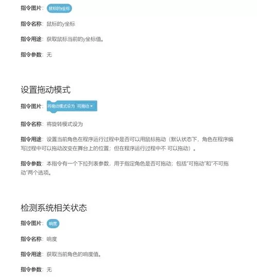 怎么清除掉落物？快来看看这个清除掉落物指令！