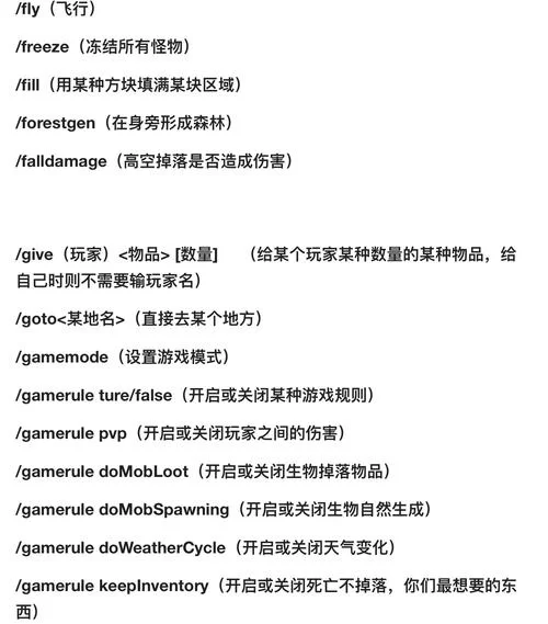 怎么清除掉落物？快来看看这个清除掉落物指令！