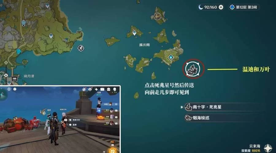 还在找玉京台在哪儿？这篇文章给你答案！