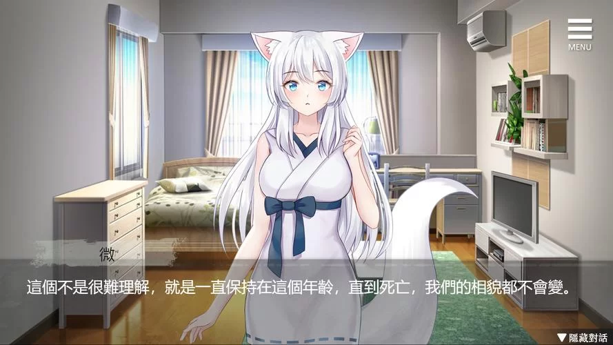 想体验与狐妖的同居生活？这几个要点你必须知道！