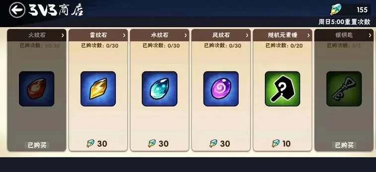 结神符10兑换码在哪领？最新福利领取攻略！