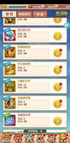 结神符10兑换码在哪领？最新福利领取攻略！