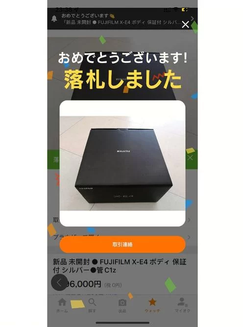 日本雅虎拍卖平台靠谱吗？多年经验用户告诉你！