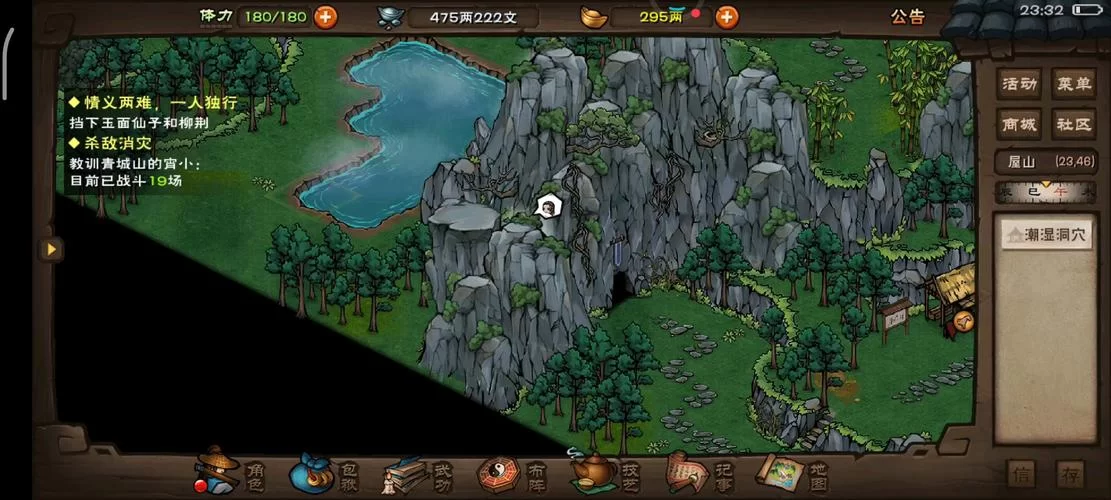 烟雨江湖剑王阁怎么进？新手必看加入条件攻略！