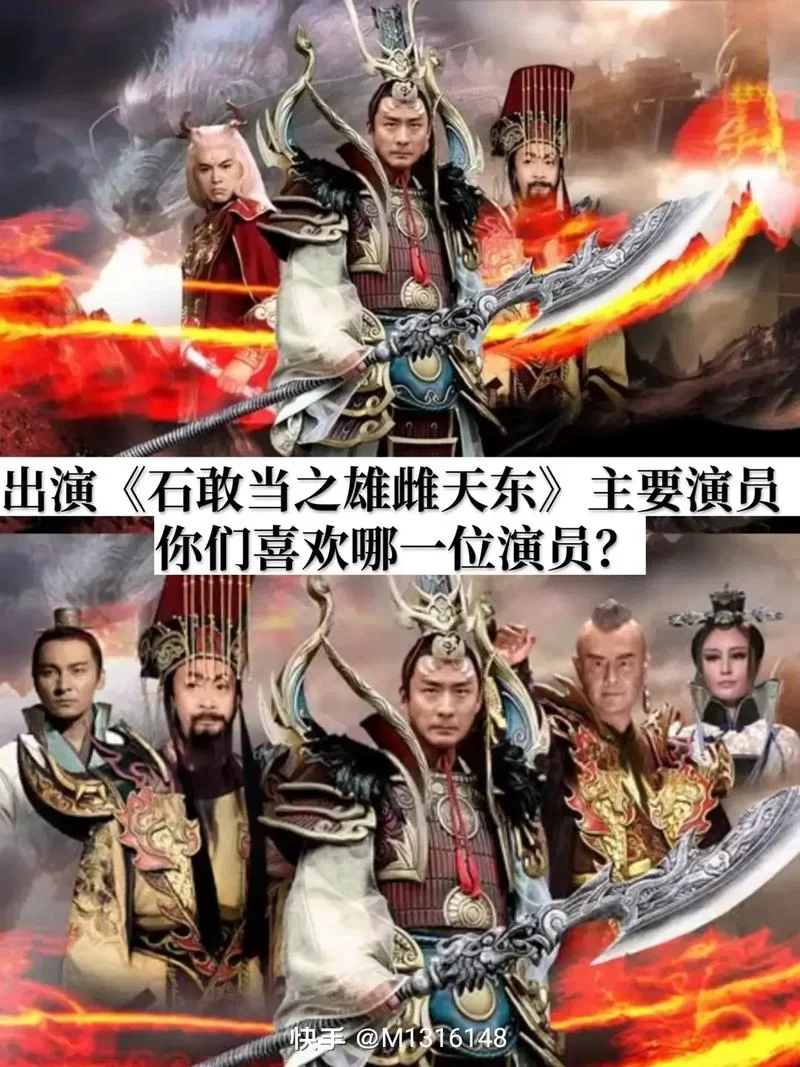 石敢当之雄峙天东大结局是？剧情反转让人意想不到！