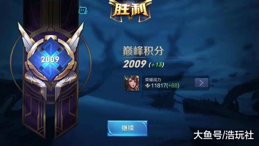 王者荣耀战力几点结算？官方最新结算时间公布！