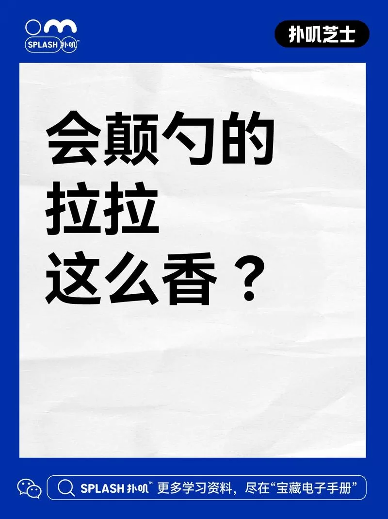 扒拉是什么意思？原来扒拉还有这些用法！