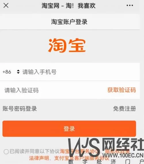 想把淘宝链接发给微信好友？这篇文章教你轻松实现！