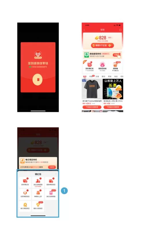 想把淘宝链接发给微信好友？这篇文章教你轻松实现！