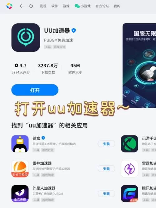 手机pc端下载安装全攻略：看这篇就够用了！