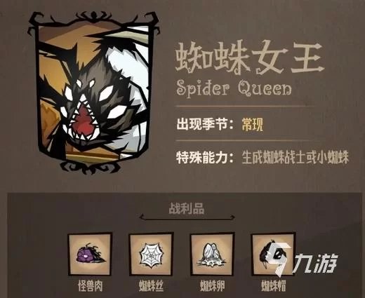 饥荒攻略怎么打怪？不同怪物打法技巧分享！