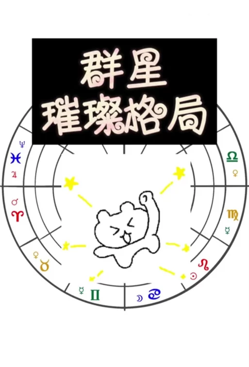 群星怎么设置中文？新手一看就会的汉化教程！