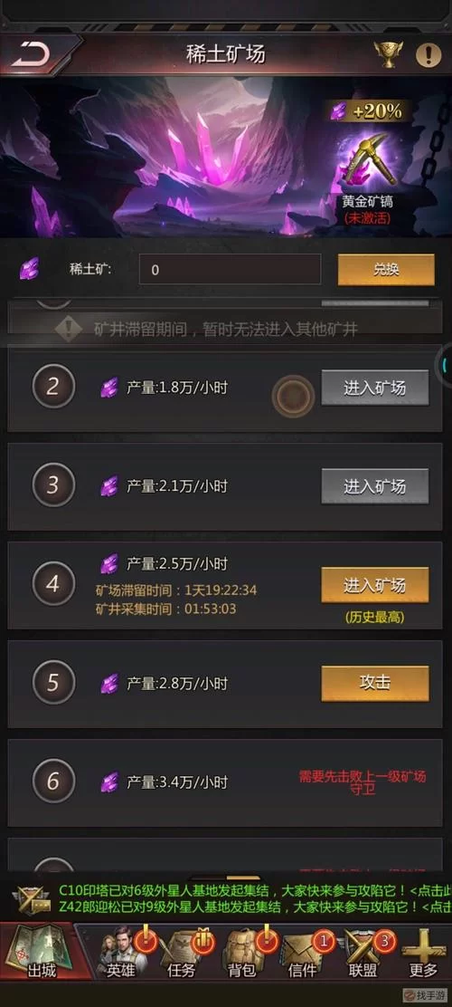 黎明之光手游好玩吗？老玩家分享真实体验！