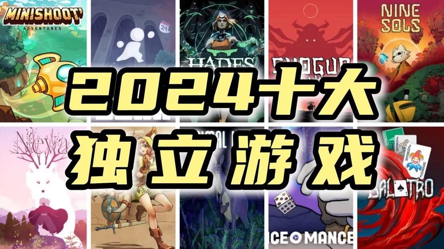 最新端游网络游戏排行榜，经典端游强势回归！