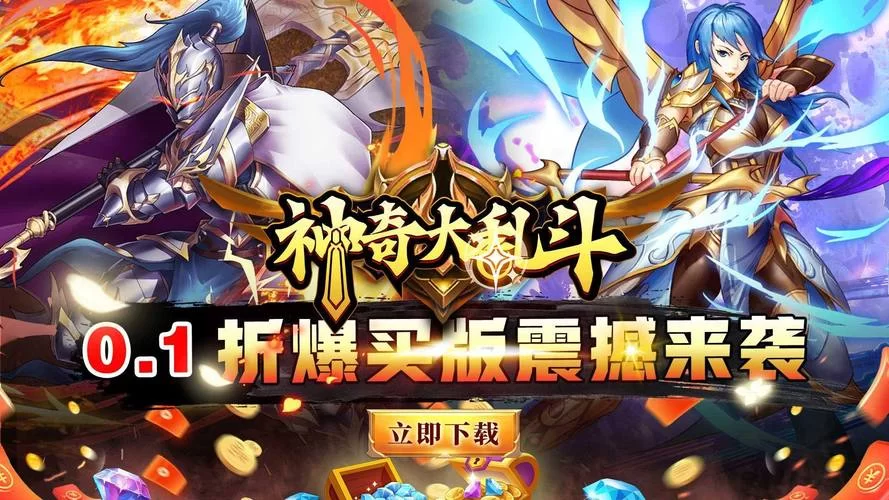 最新端游网络游戏排行榜，经典端游强势回归！